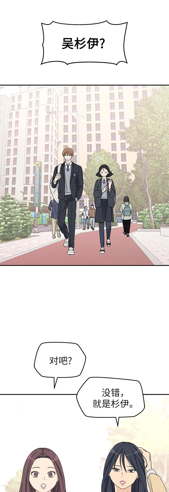 第10话 第50页
