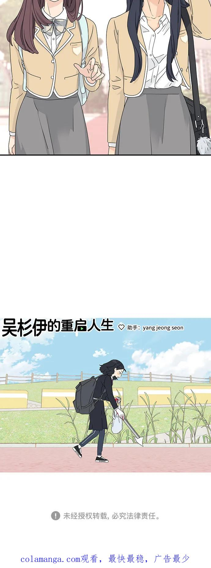 第10话 第51页
