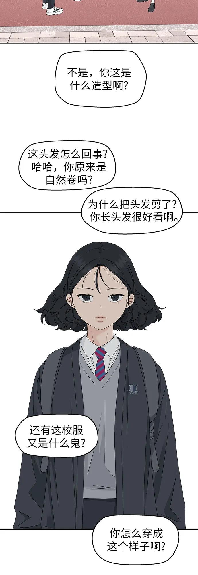 第11话 第3页
