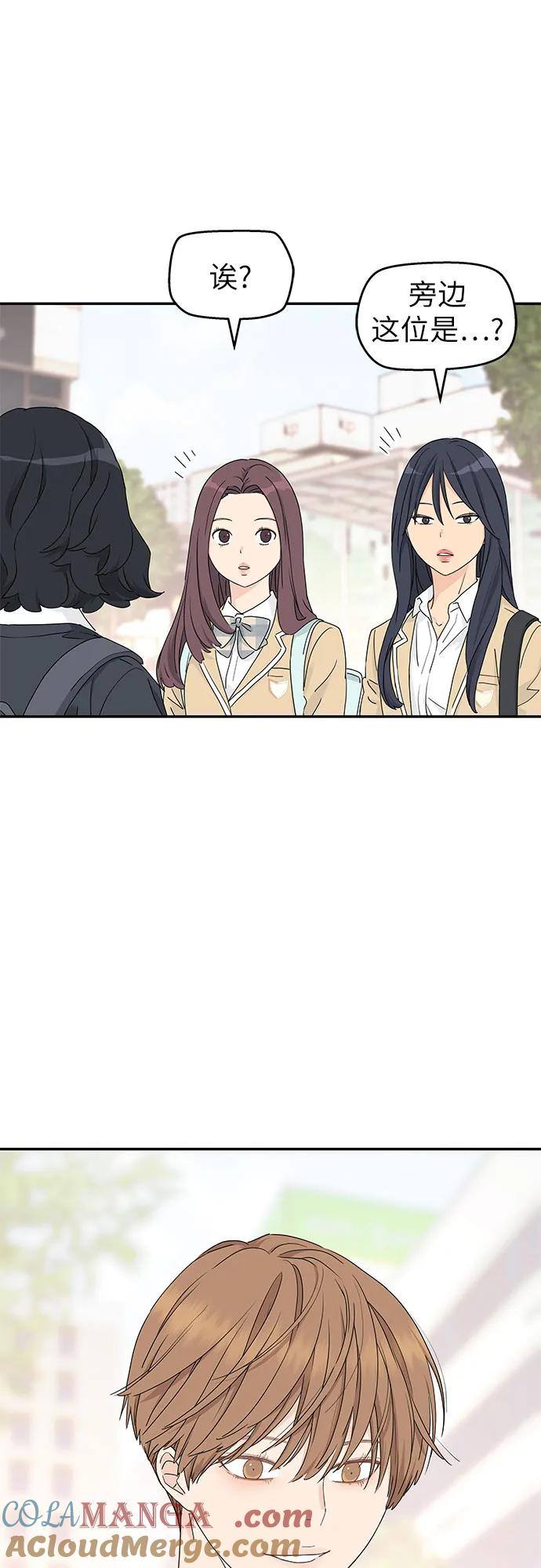 第11话 第4页