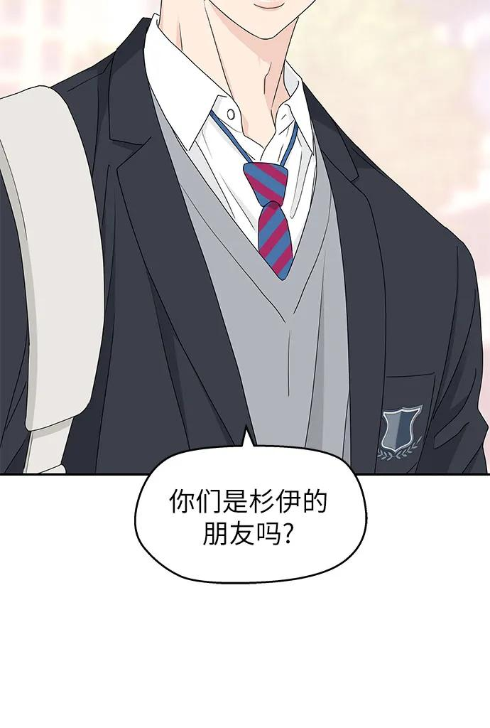 第11话 第5页