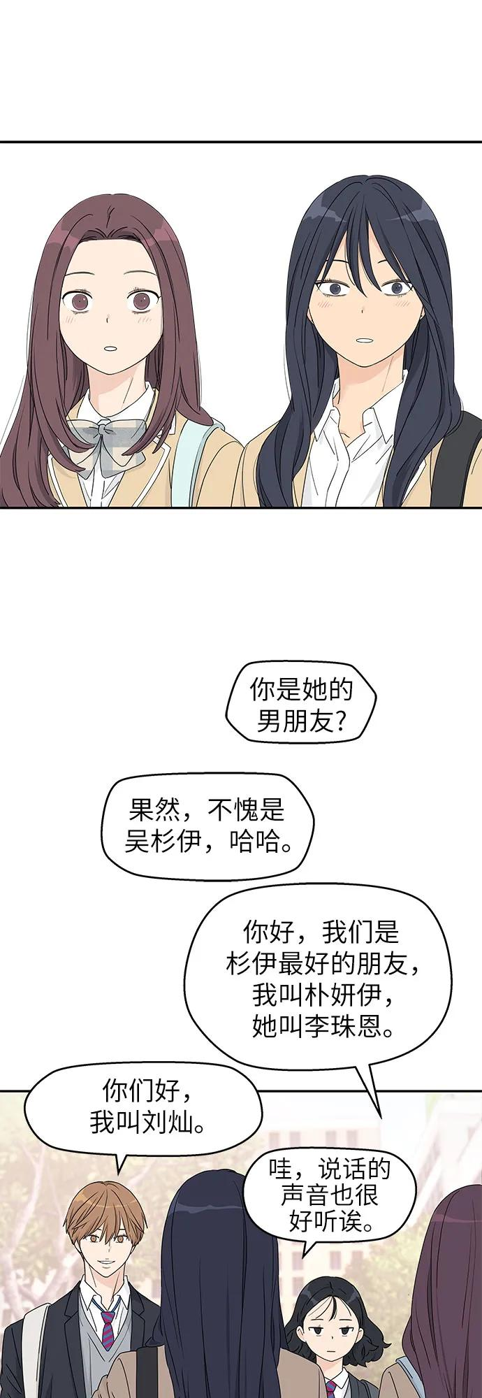 第11话 第6页