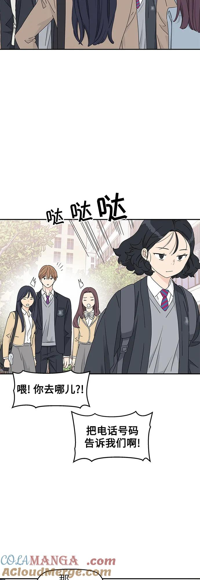 第11话 第7页