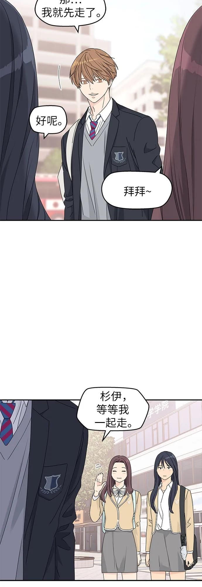第11话 第8页