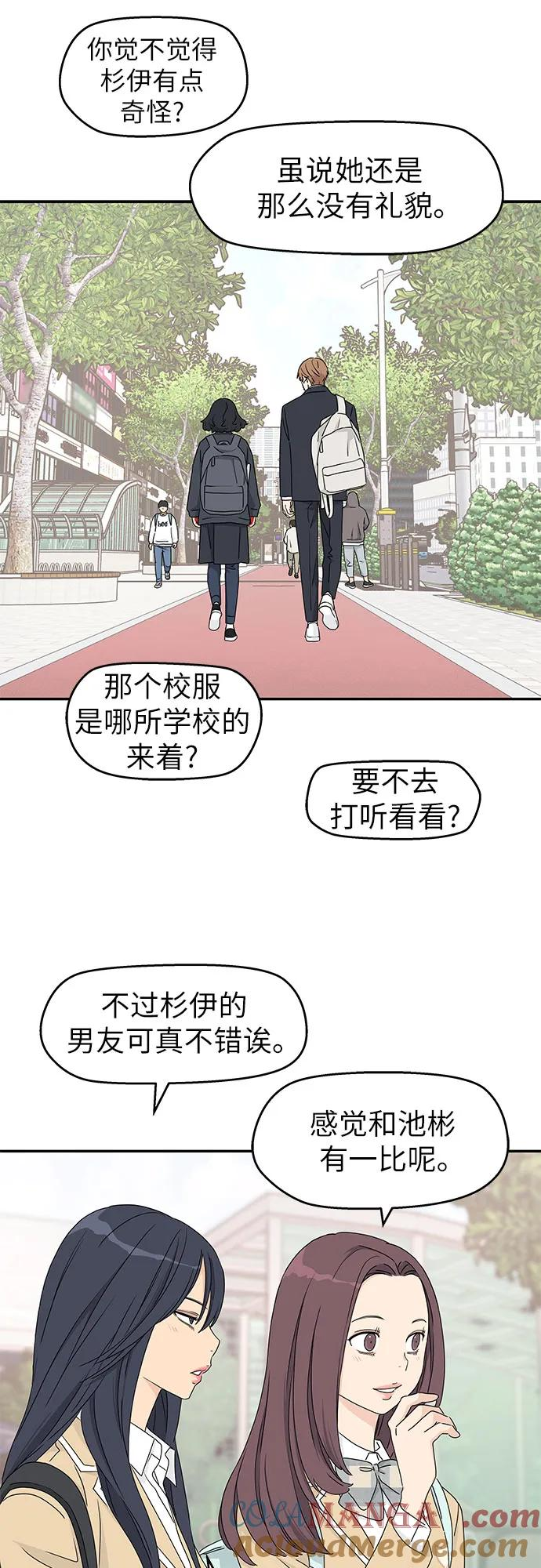第11话 第10页