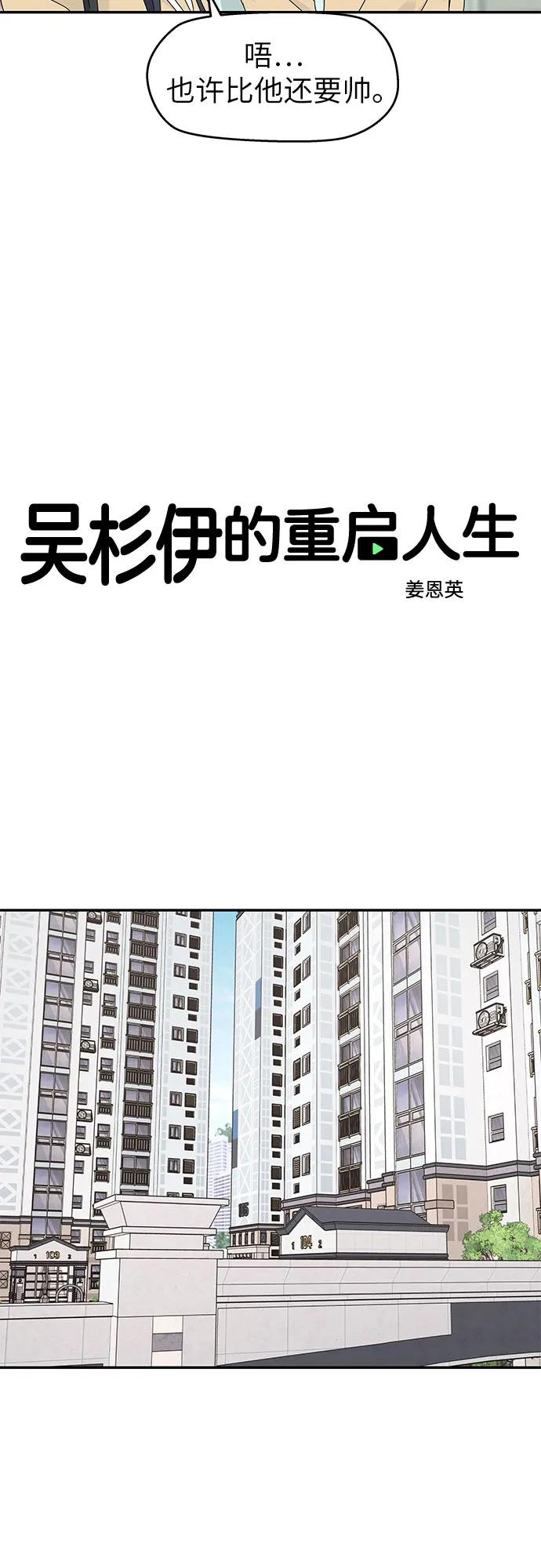 第11话 第11页