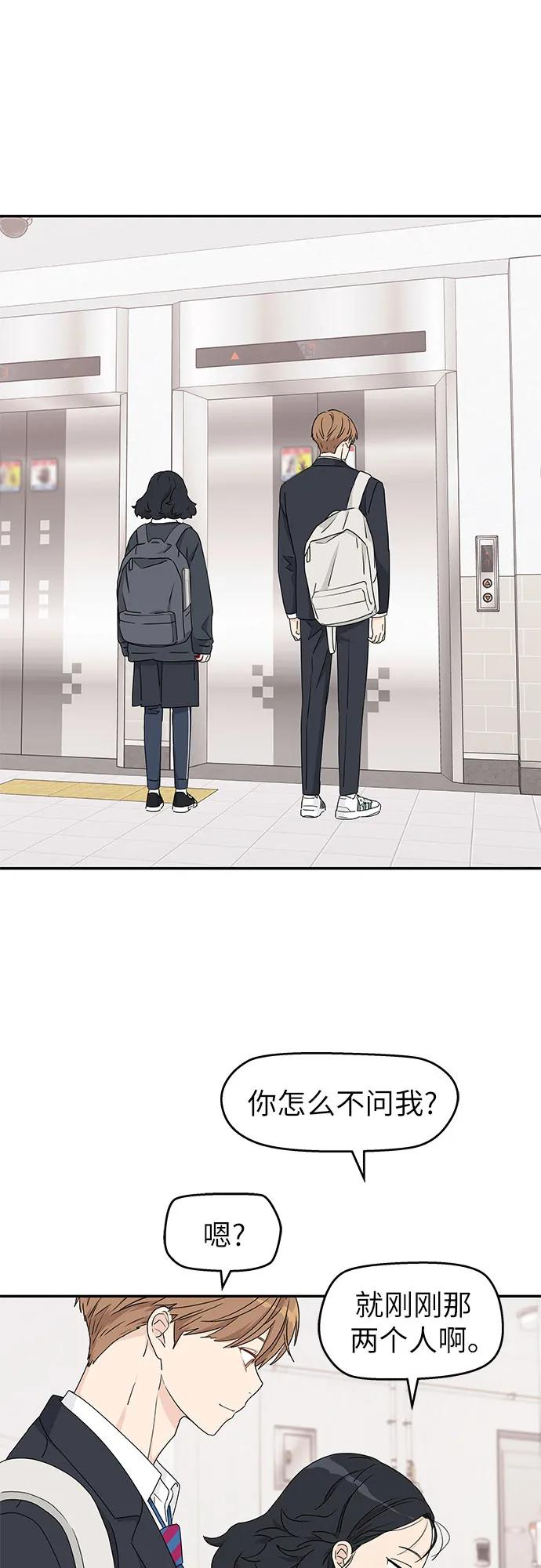 第11话 第12页