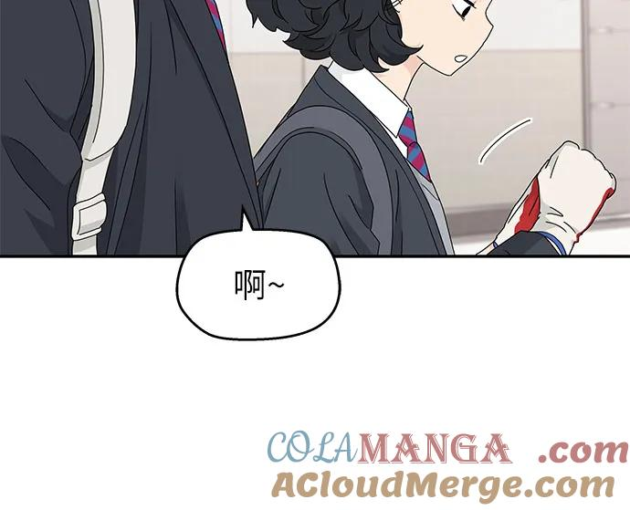 第11话 第13页