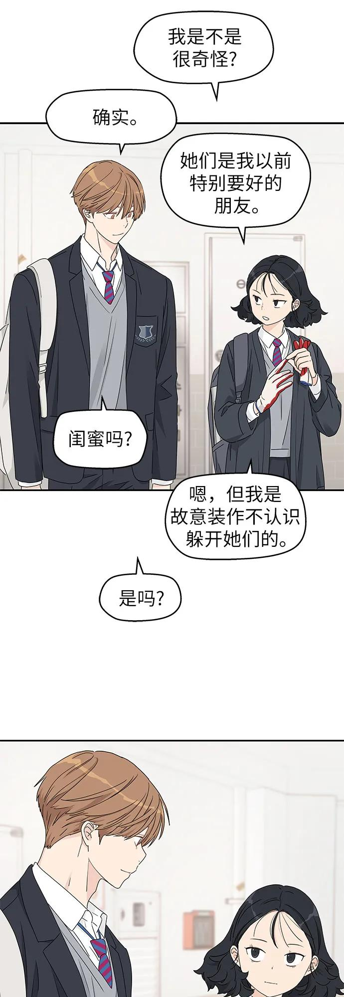 第11话 第14页