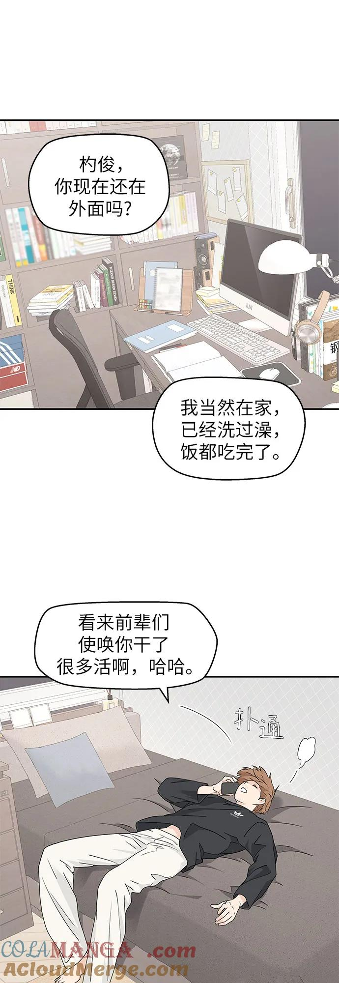 第11话 第16页