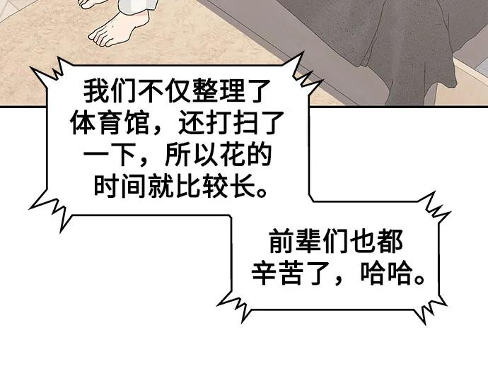 第11话 第17页