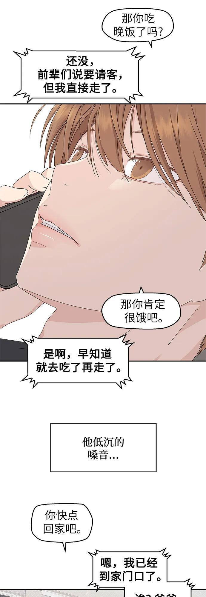 第11话 第18页