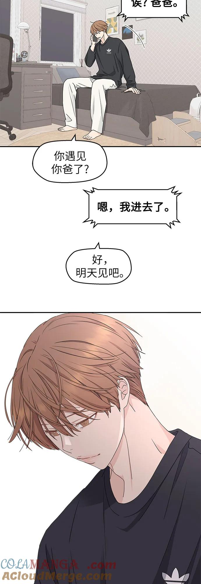 第11话 第19页