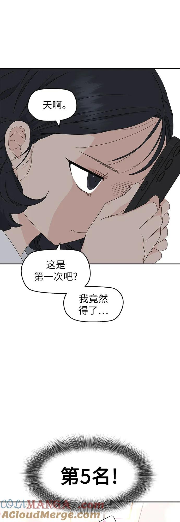 第11话 第22页