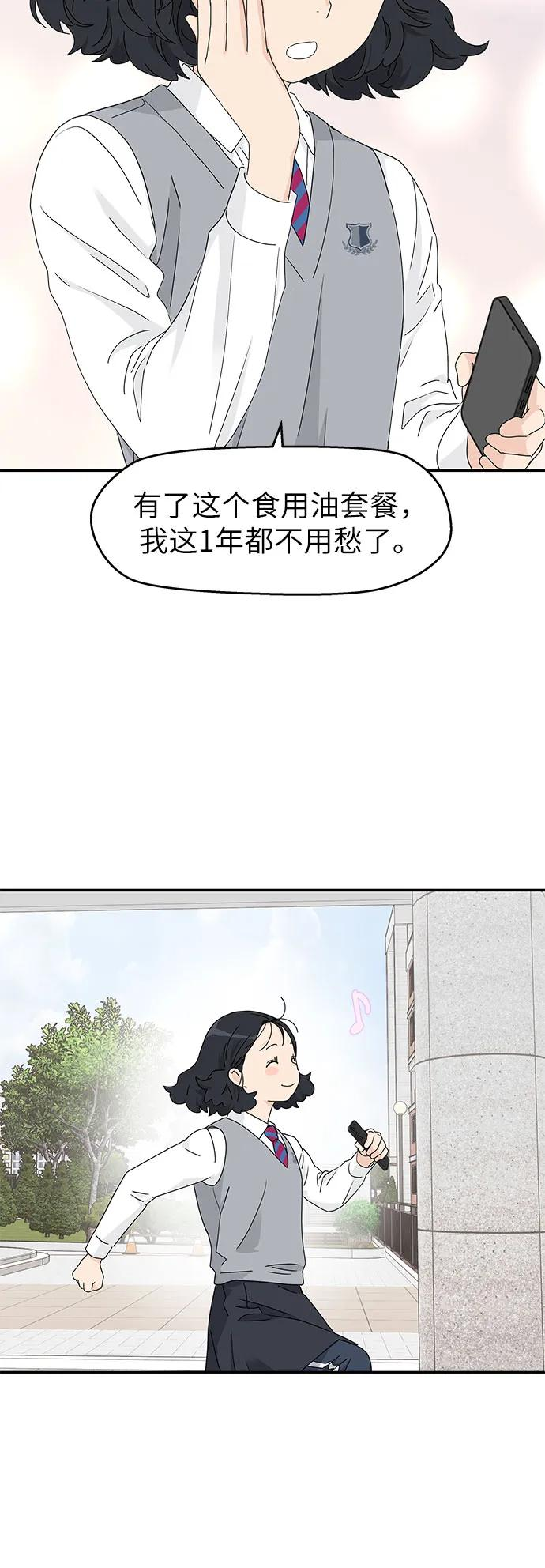 第11话 第24页