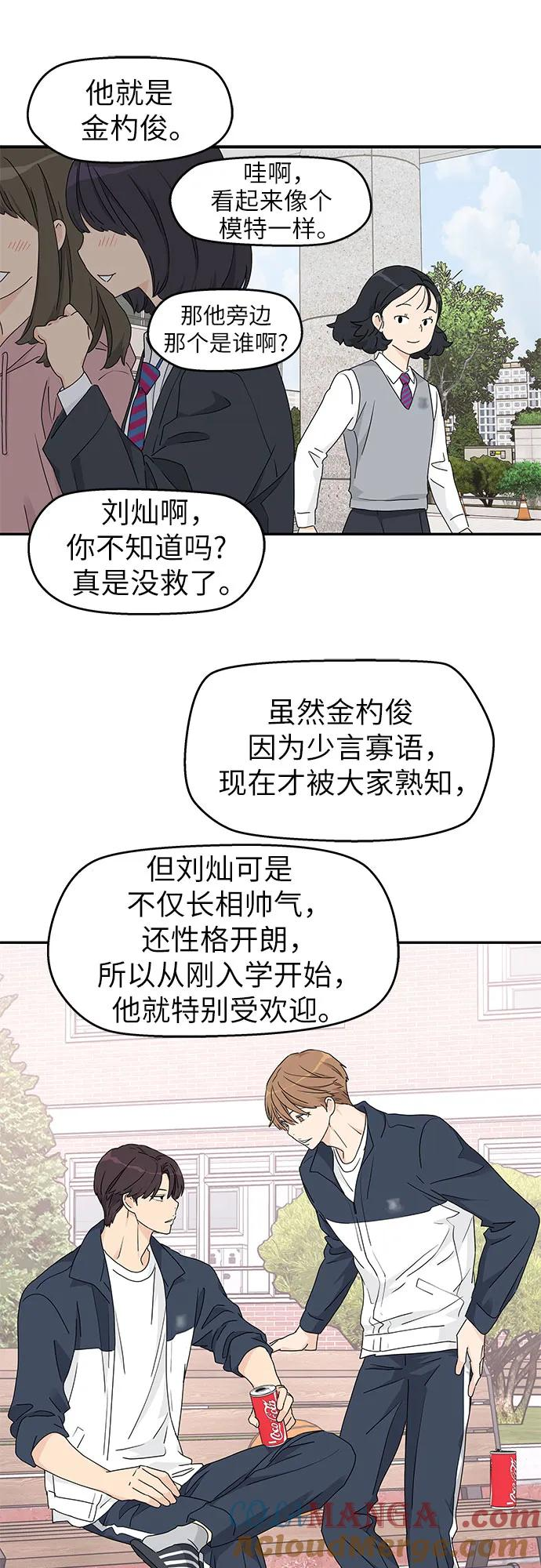 第11话 第25页