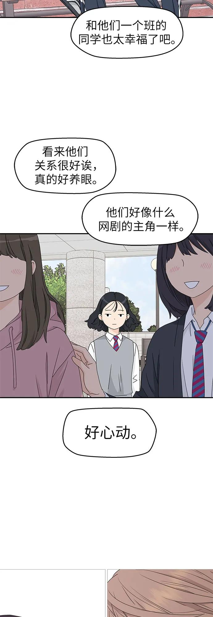第11话 第26页