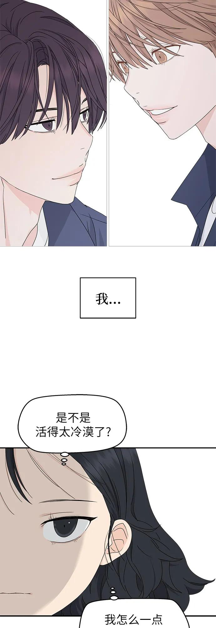 第11话 第27页