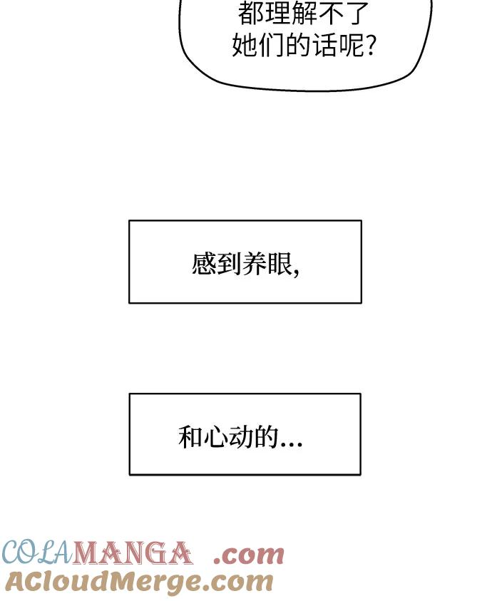 第11话 第28页