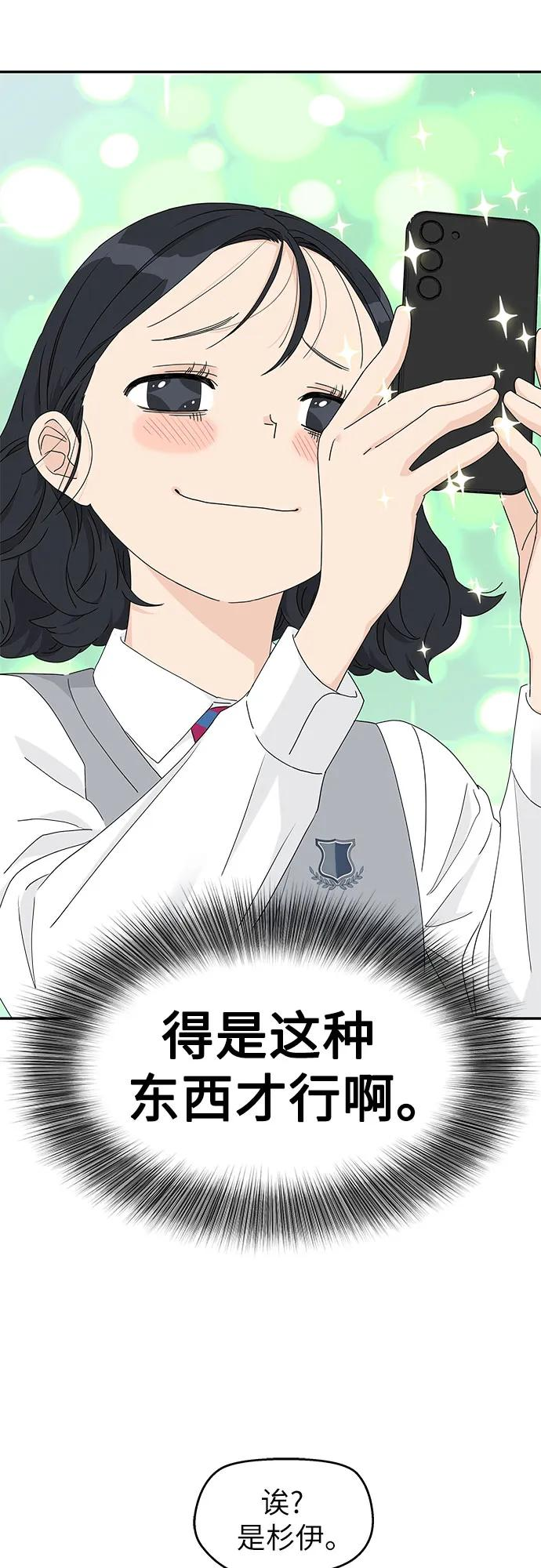 第11话 第29页
