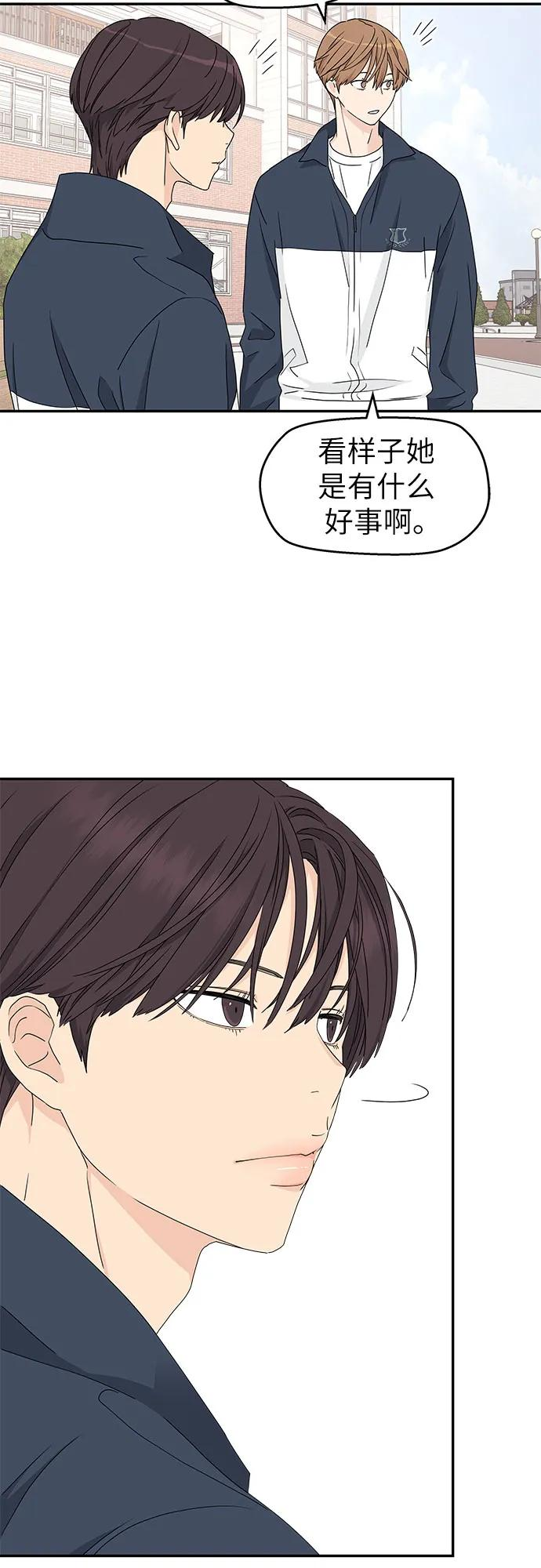 第11话 第30页