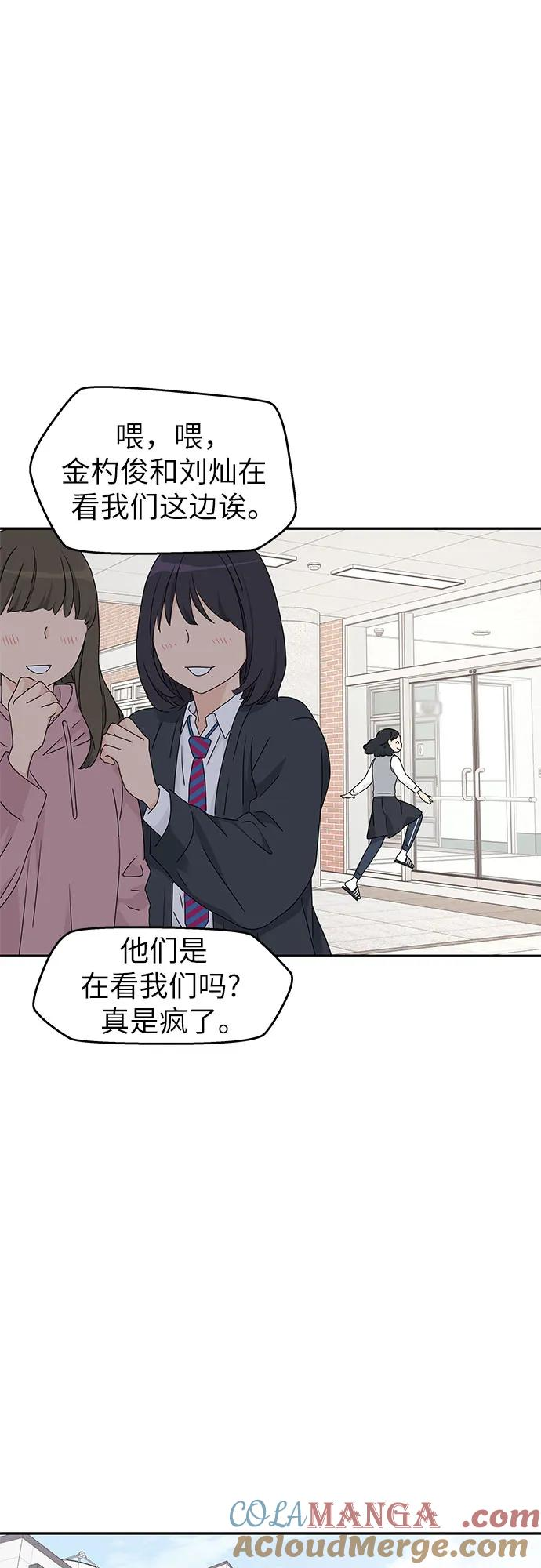 第11话 第31页