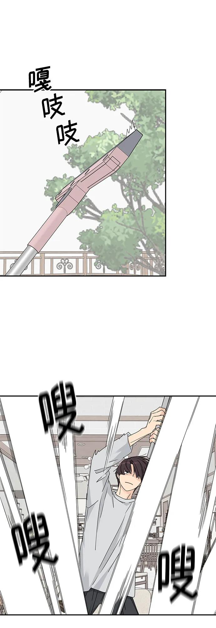 第11话 第33页