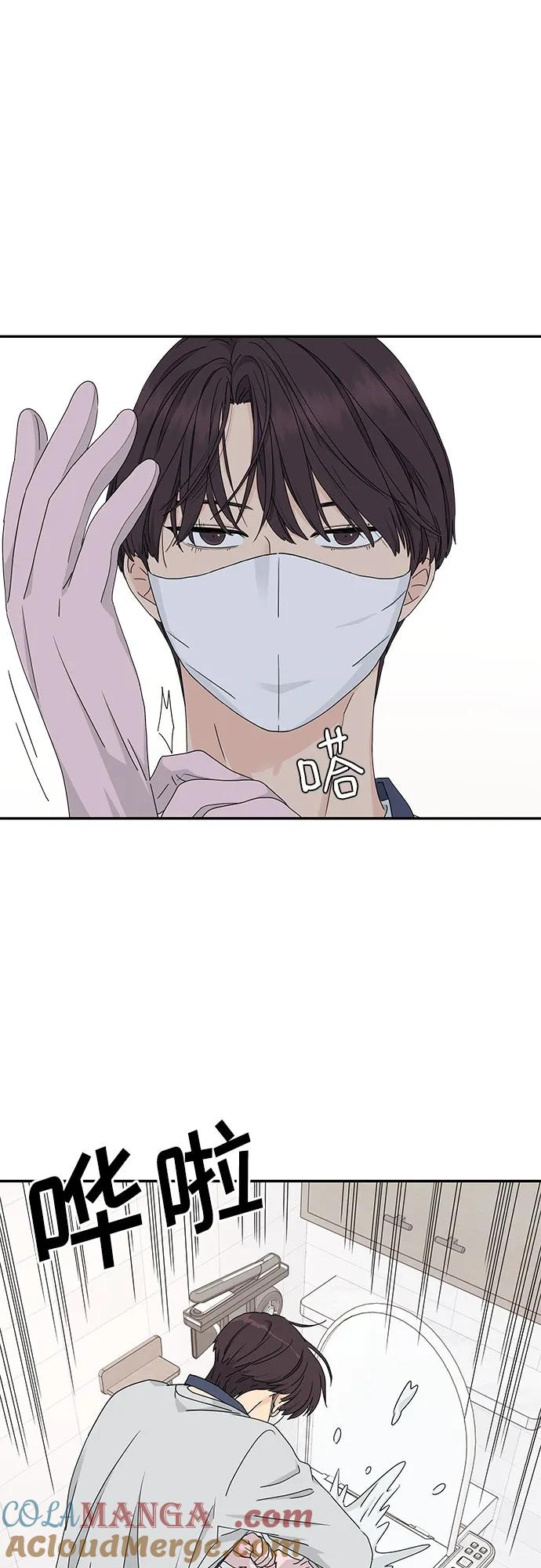 第11话 第34页