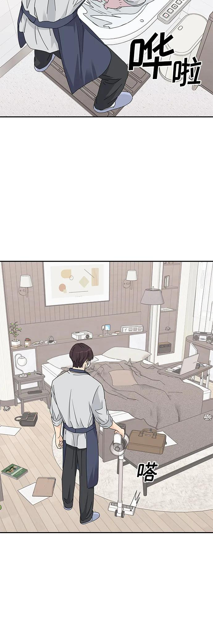 第11话 第35页