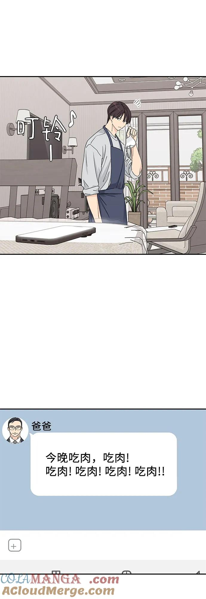 第11话 第37页