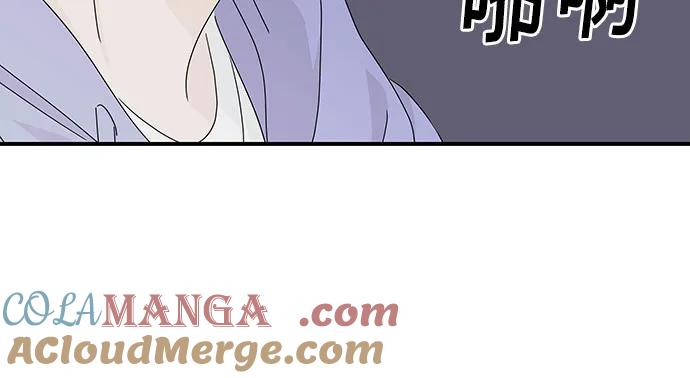 第11话 第43页