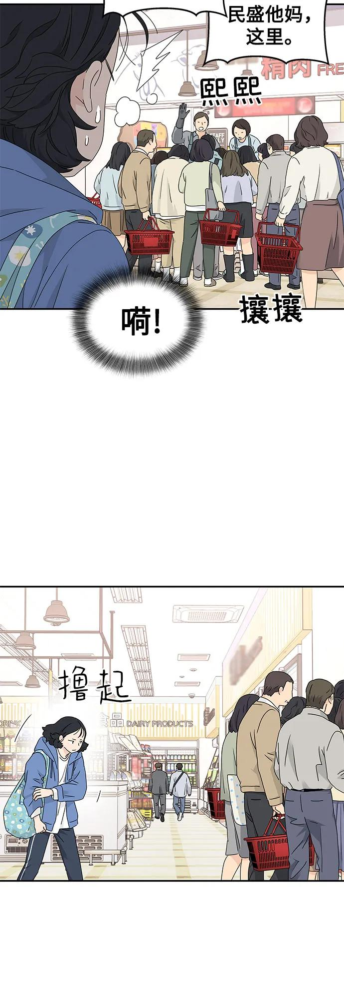 第11话 第45页