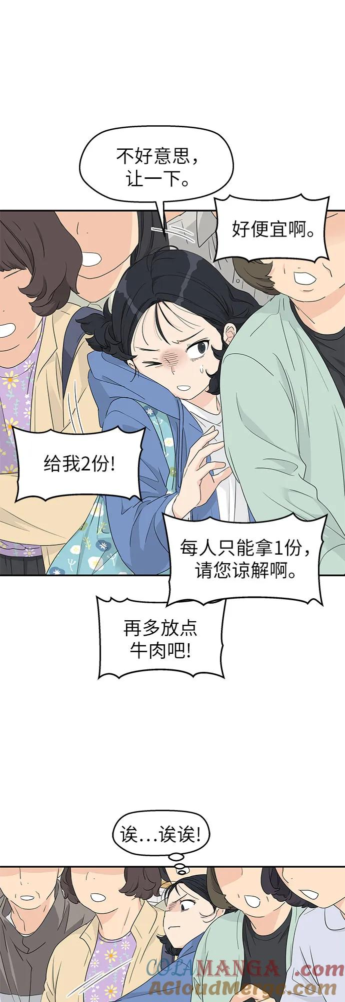 第11话 第46页