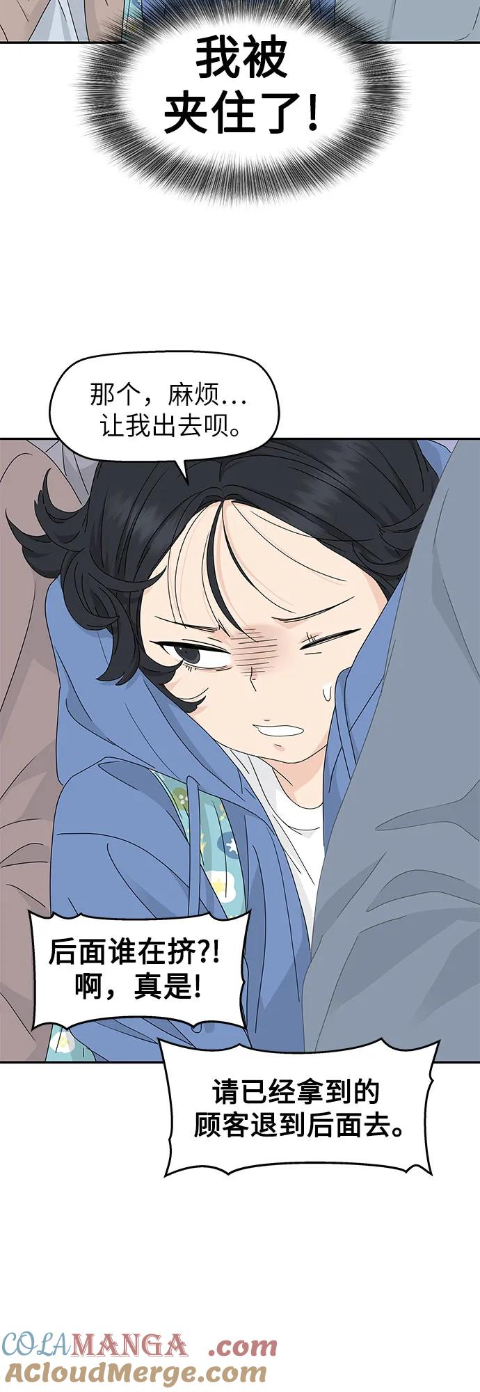 第11话 第49页