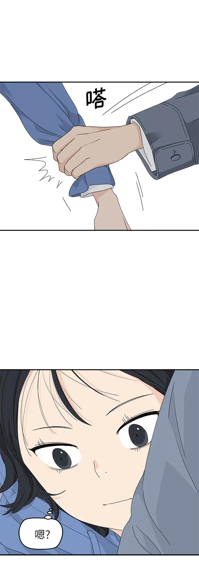 第11话 第50页