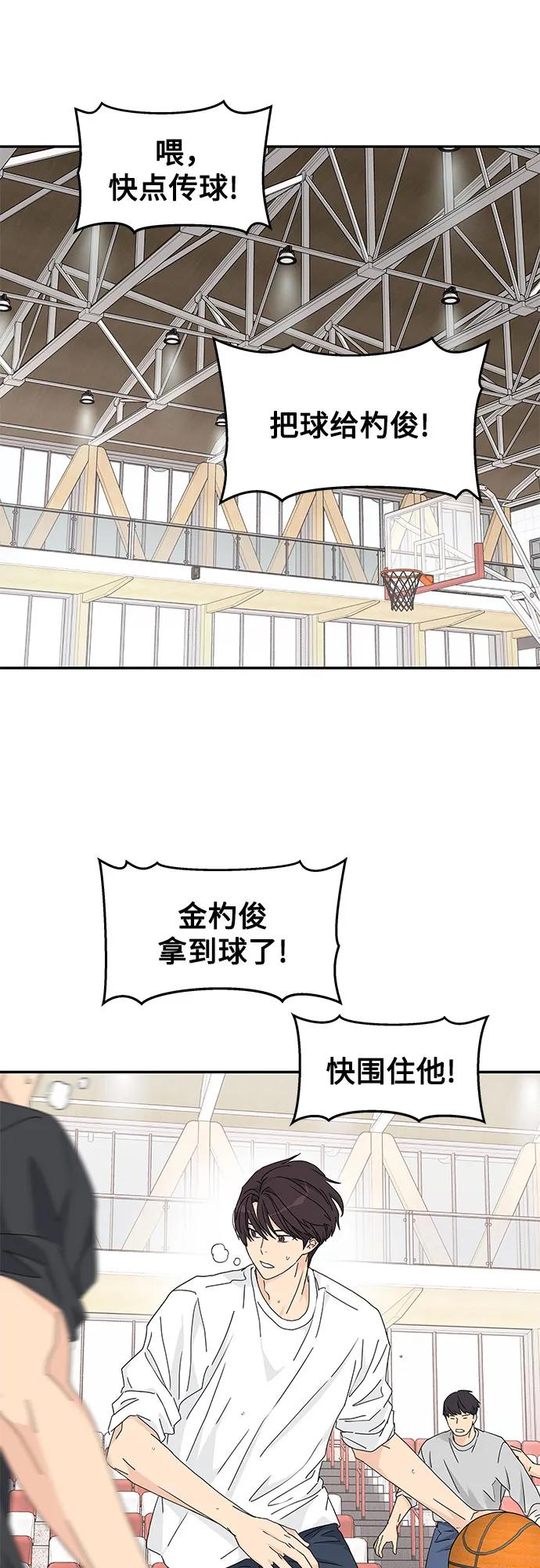 第14话 第2页