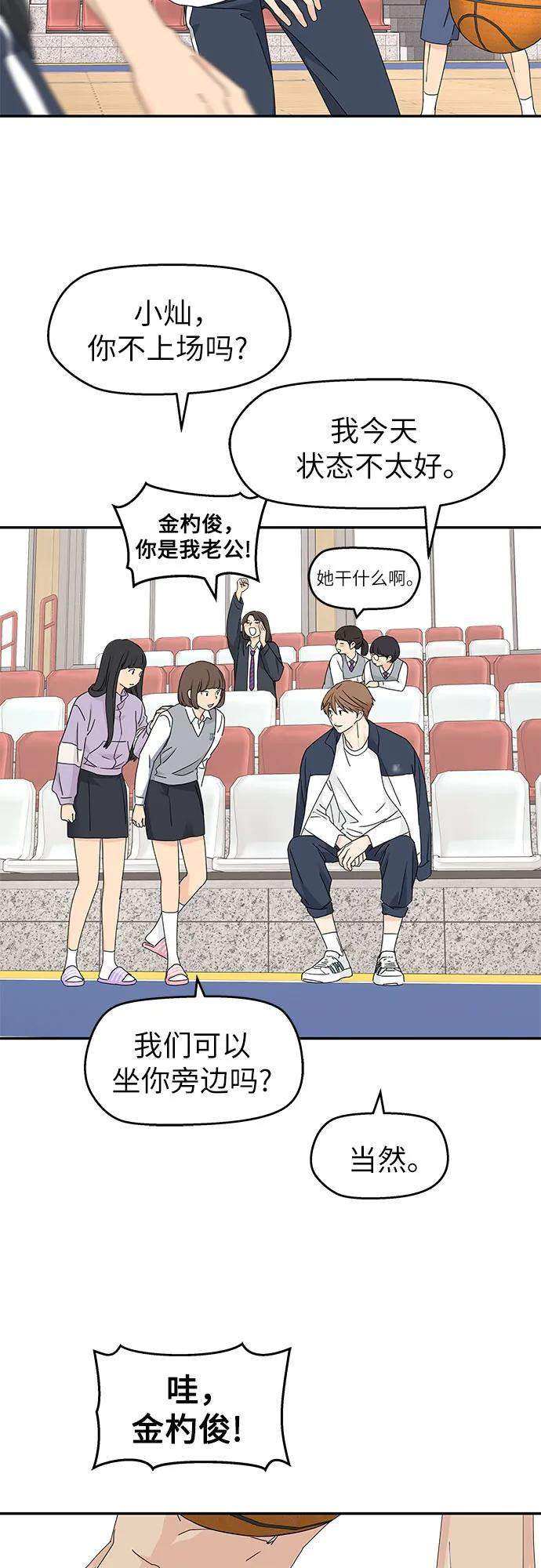第14话 第3页