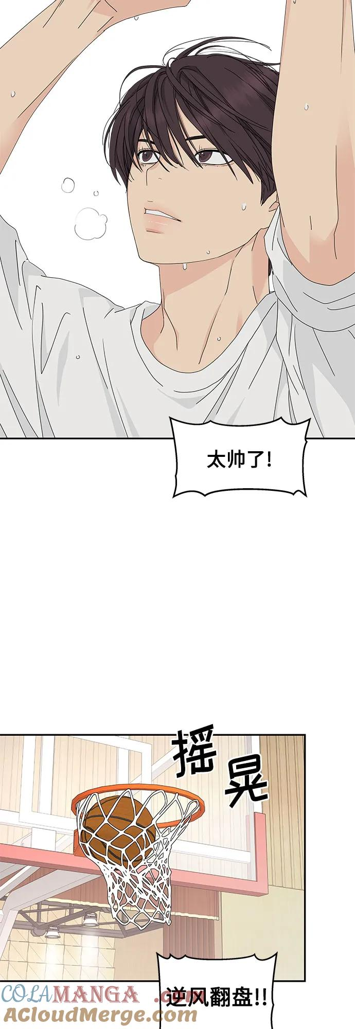 第14话 第4页