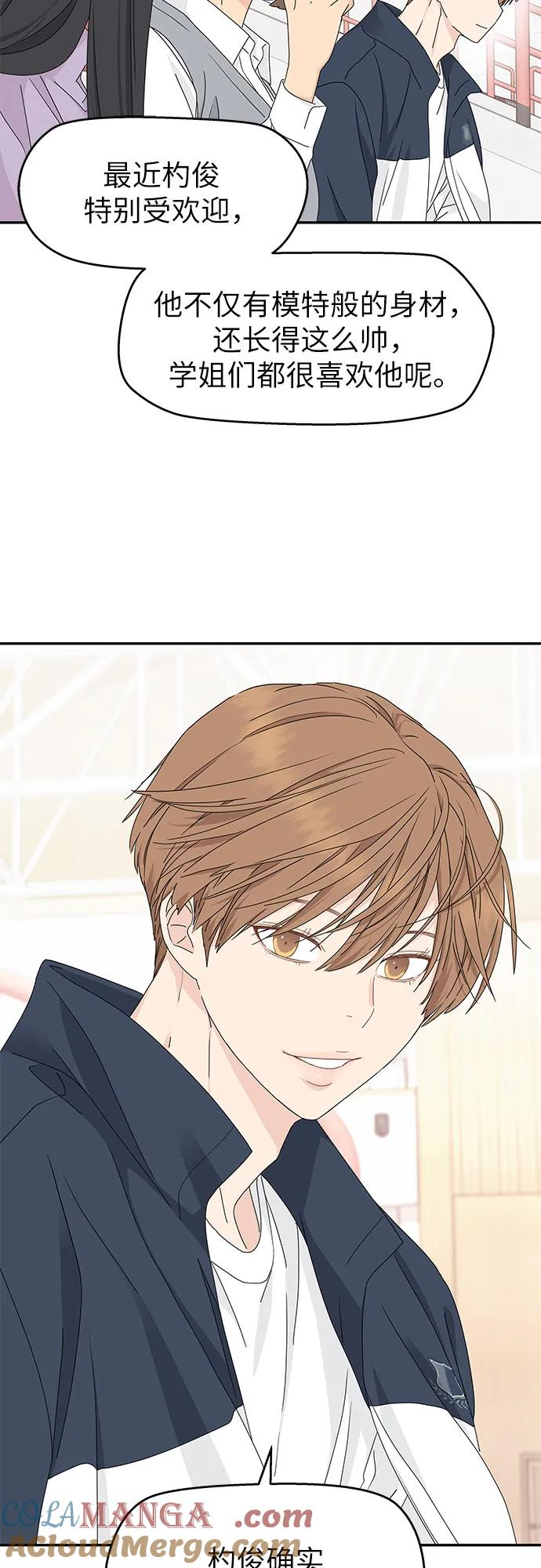 第14话 第7页