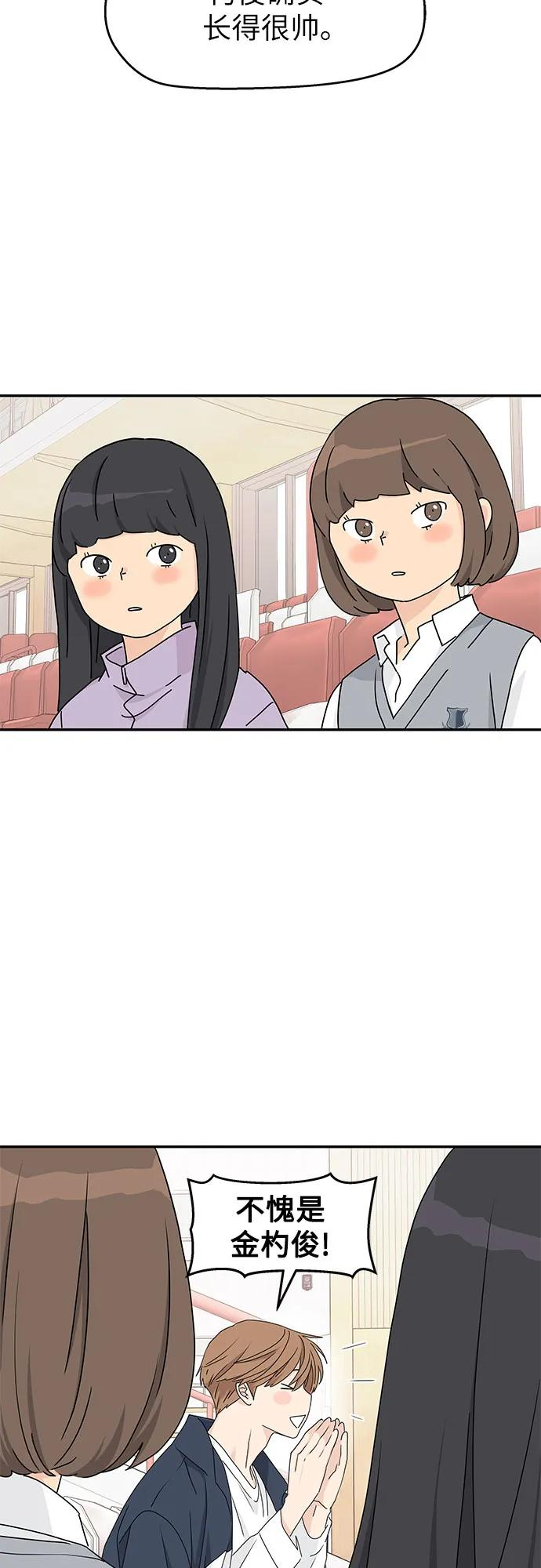 第14话 第8页