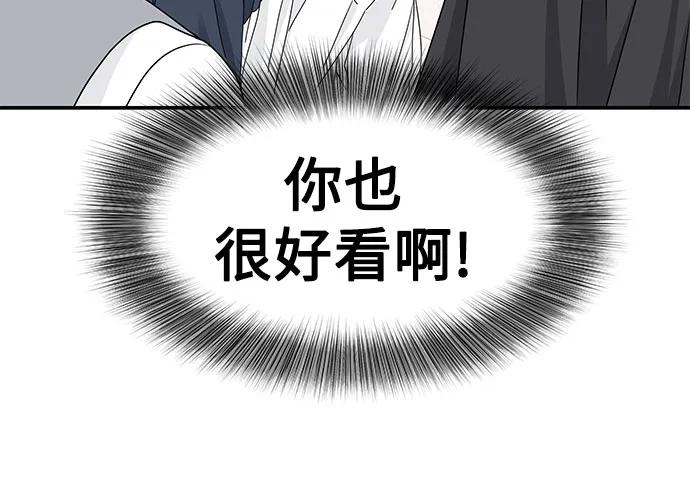 第14话 第9页