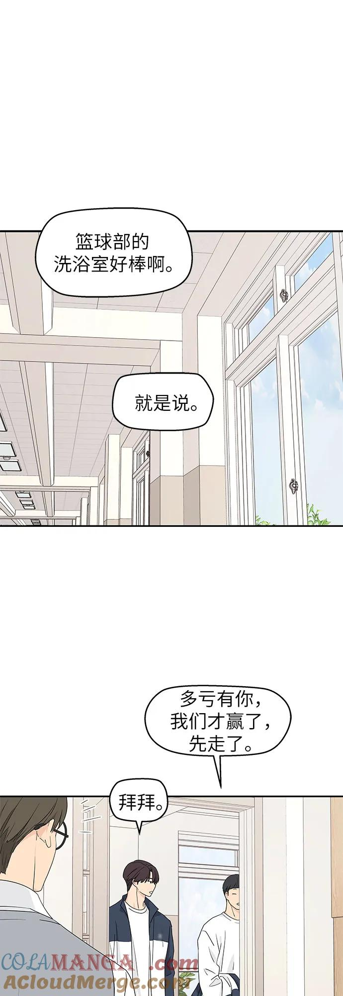 第14话 第10页