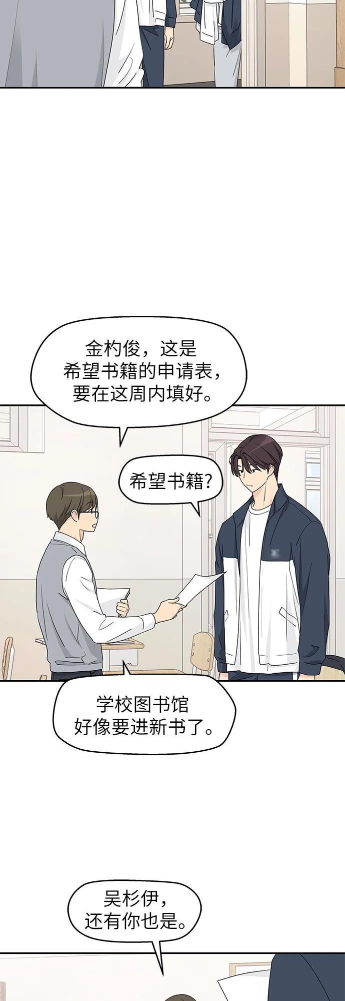 第14话 第11页