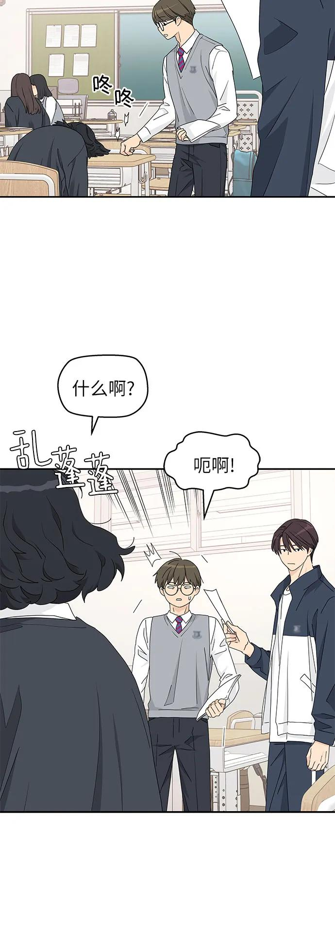 第14话 第12页