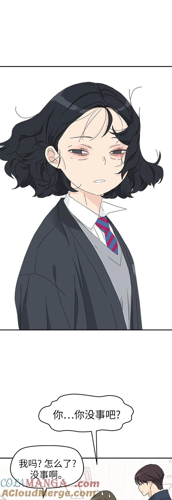 第14话 第13页