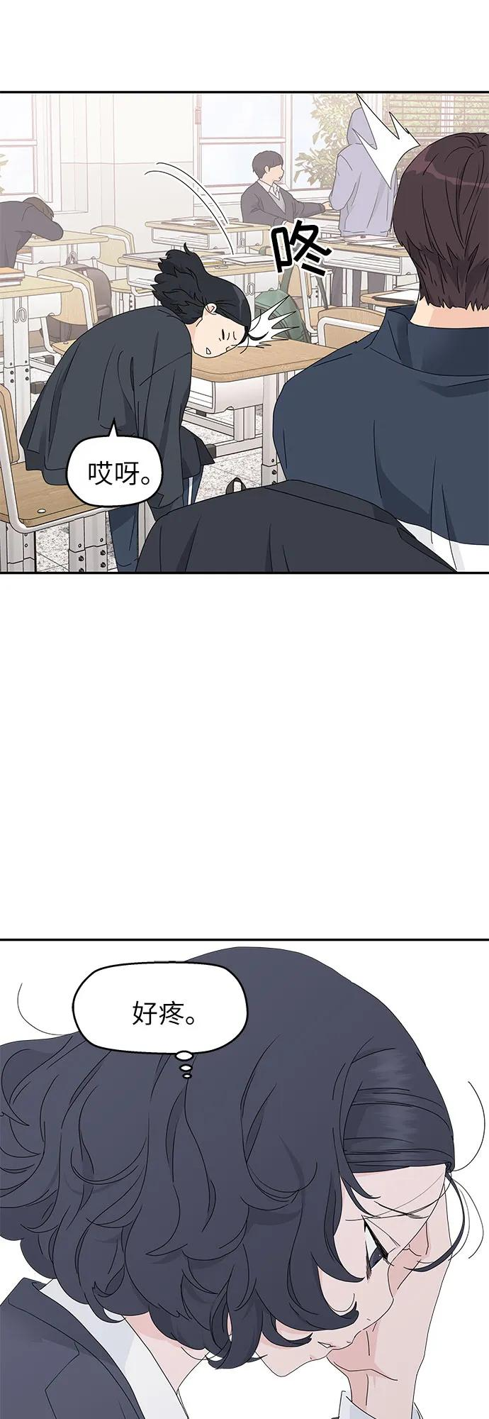 第14话 第15页