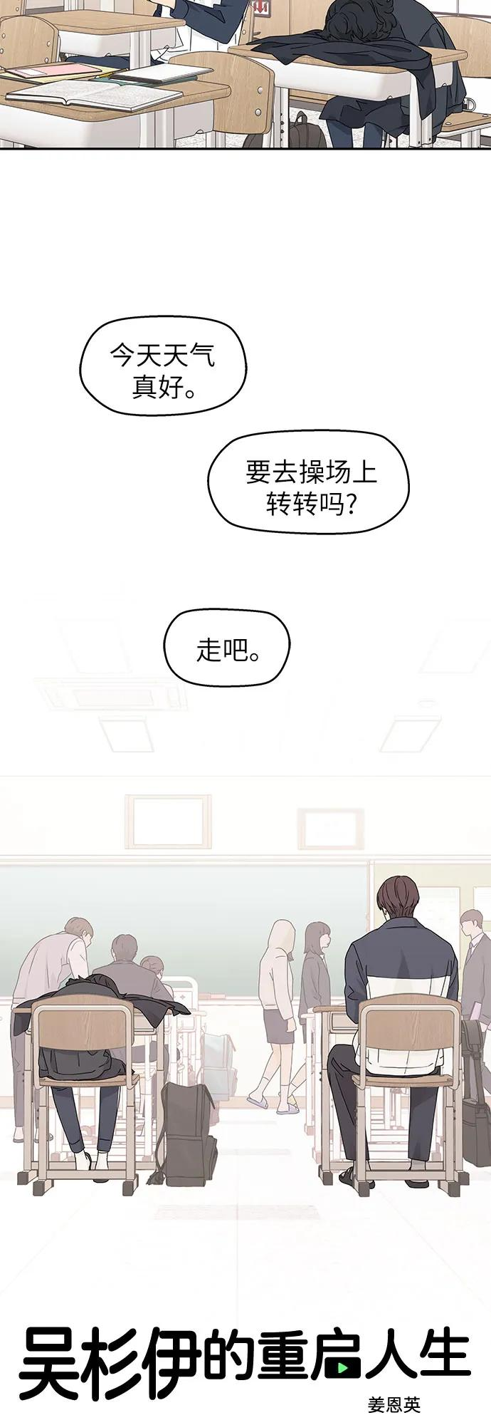 第14话 第21页