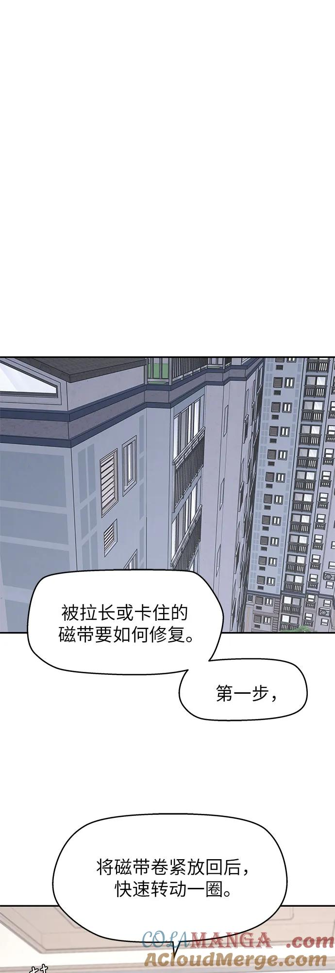 第14话 第22页