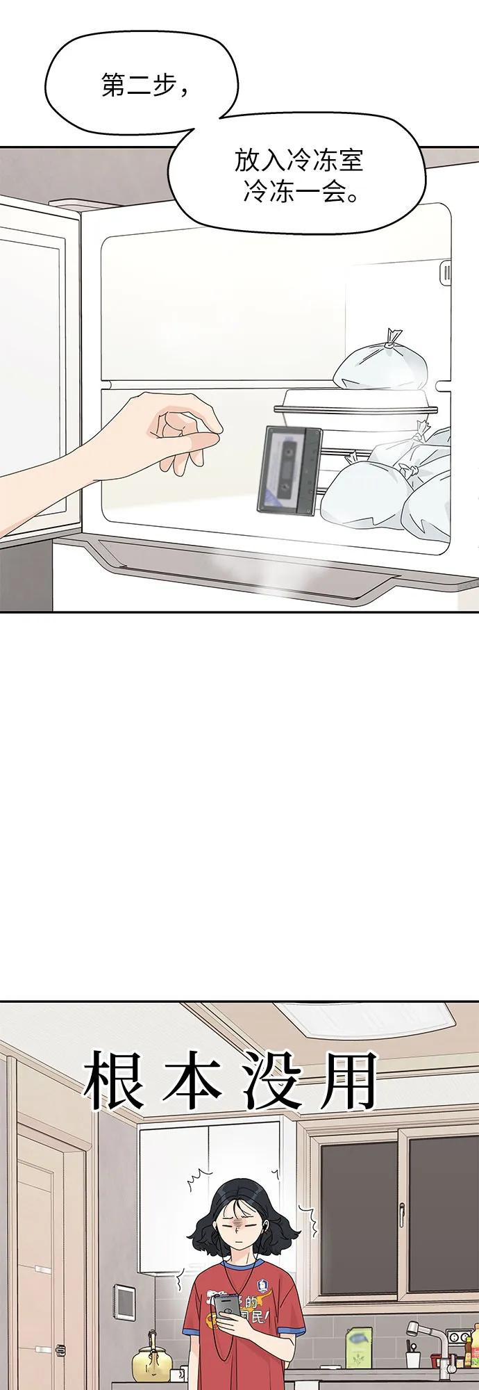 第14话 第24页