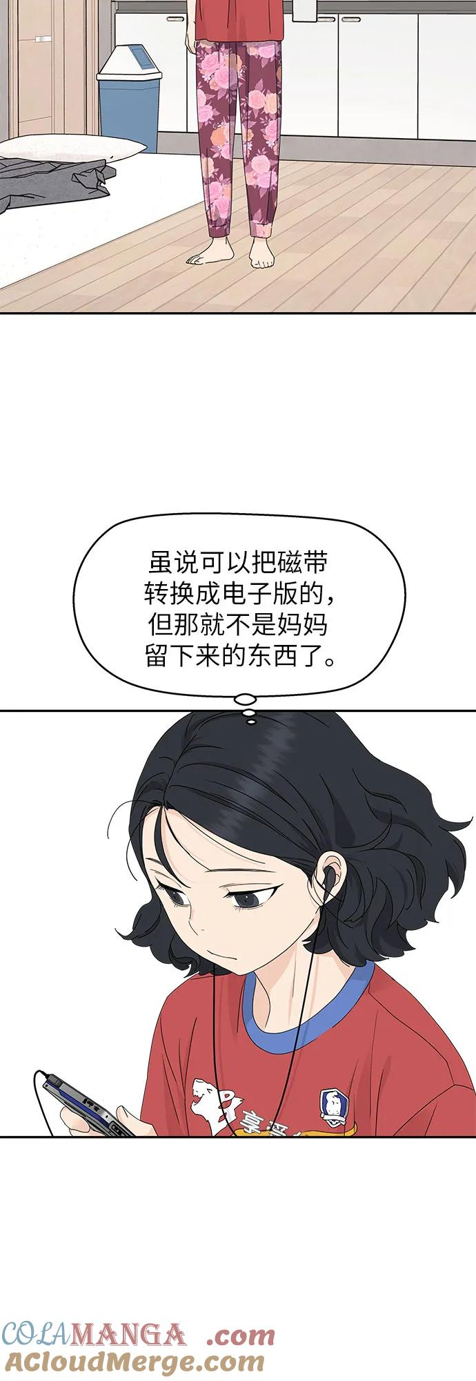 第14话 第25页